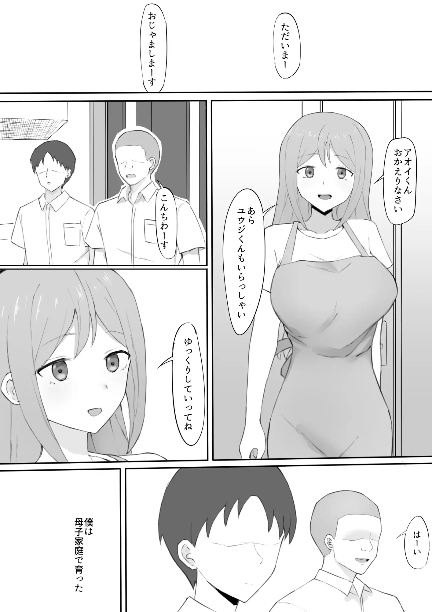sub-image_0