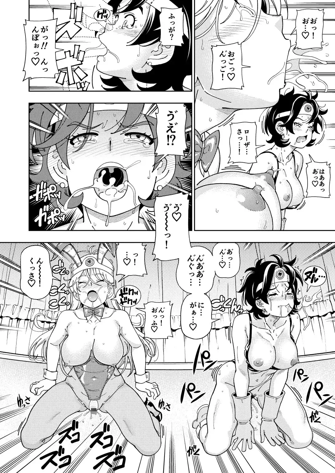 sub-image_7