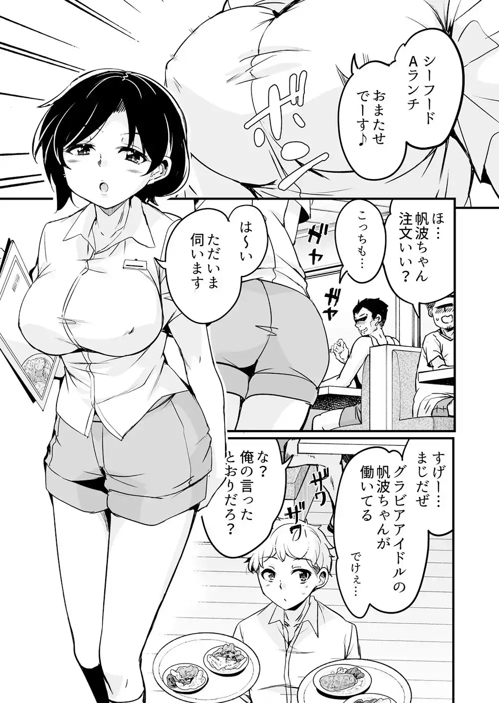 sub-image_0