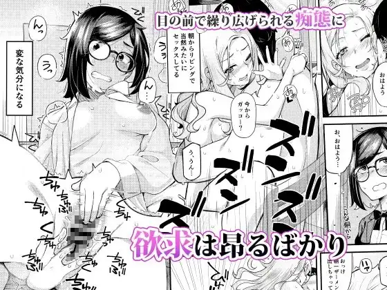 【繁体中文版】父娘団欒