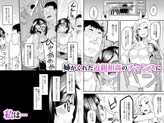 【繁体中文版】父娘団欒