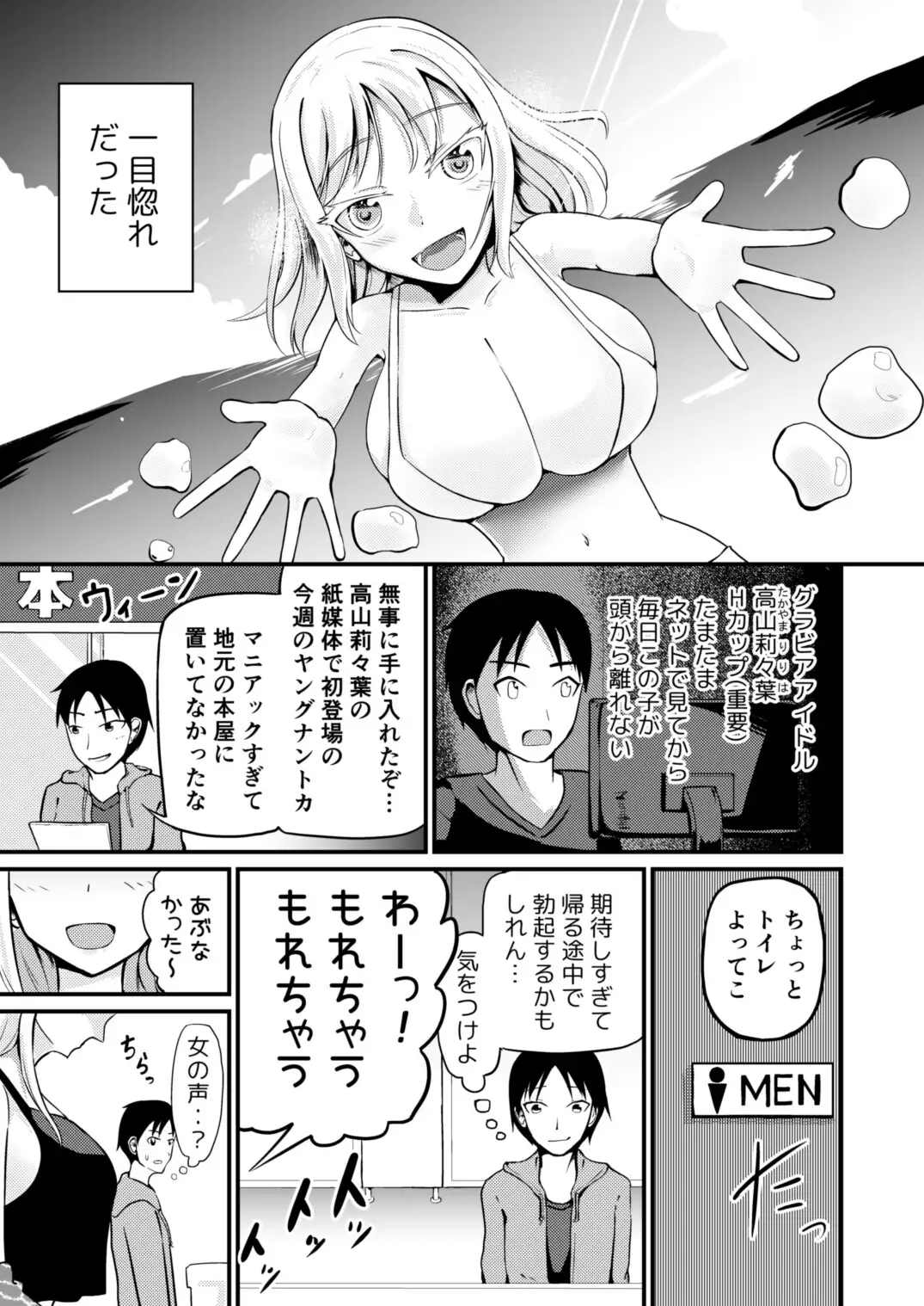 sub-image_0