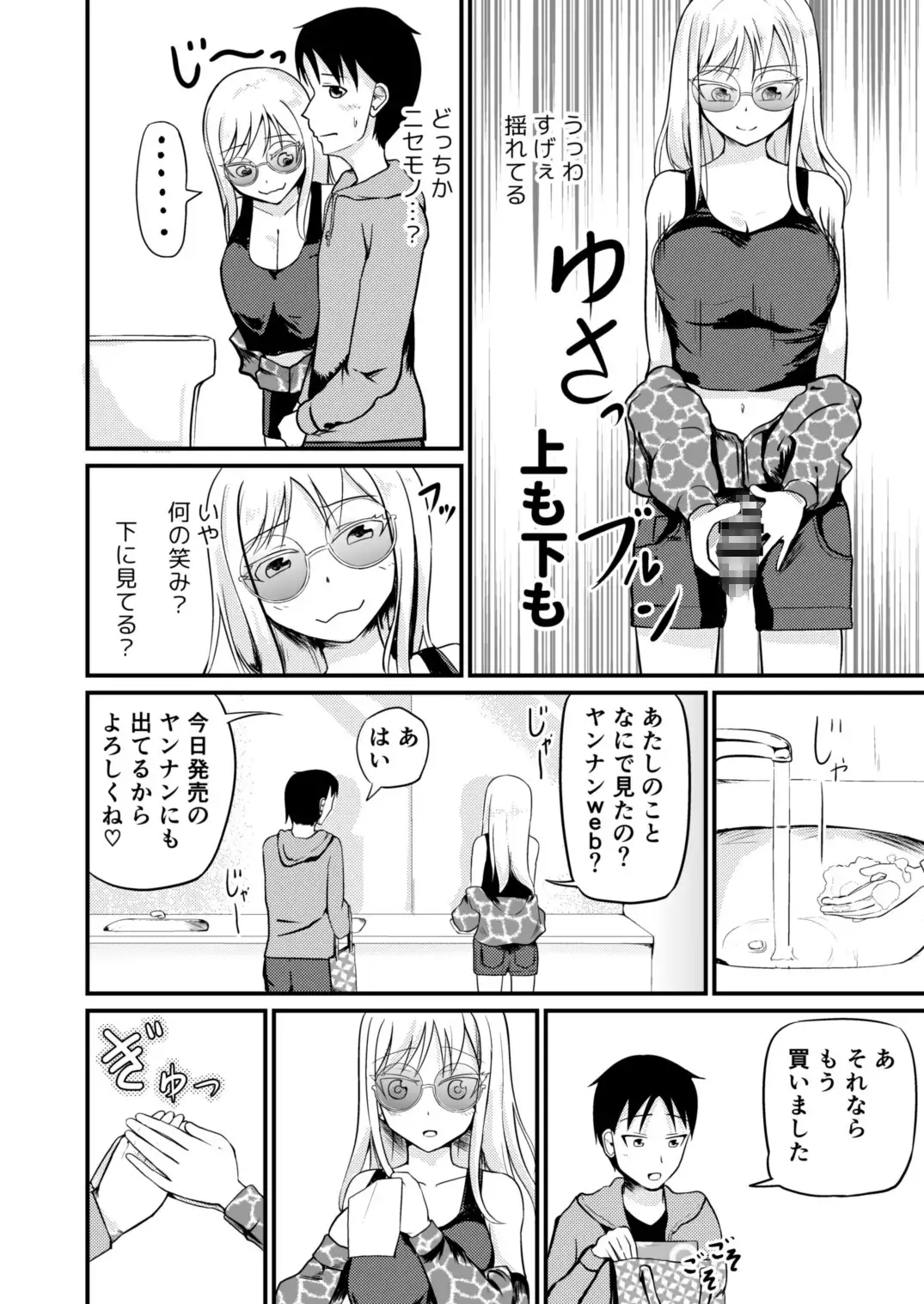 sub-image_3