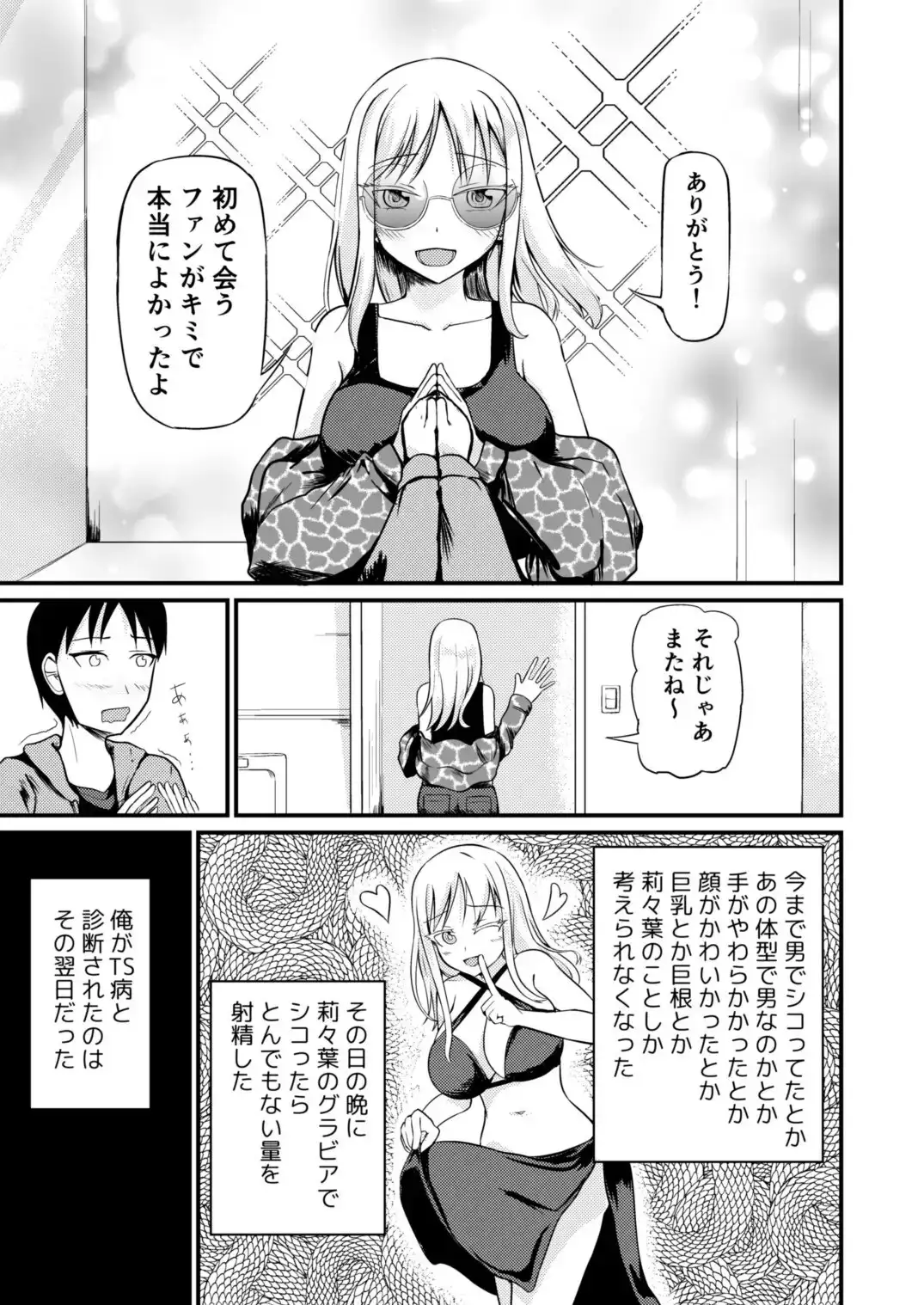 sub-image_4