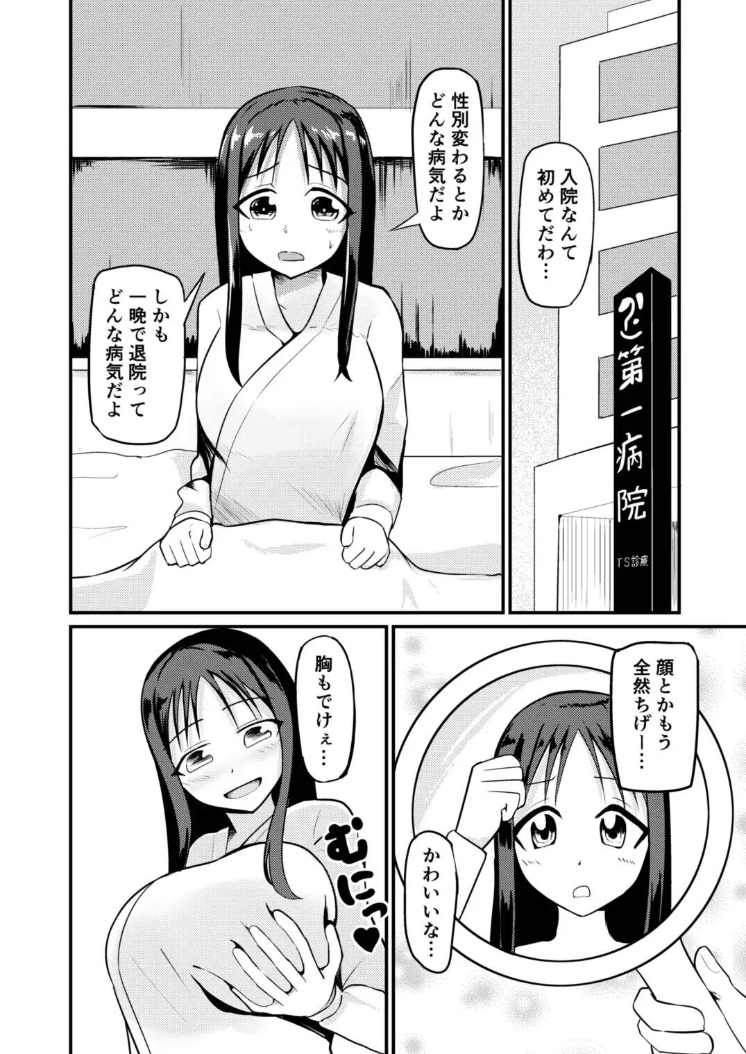 sub-image_5
