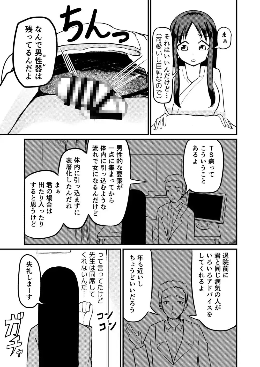 sub-image_6