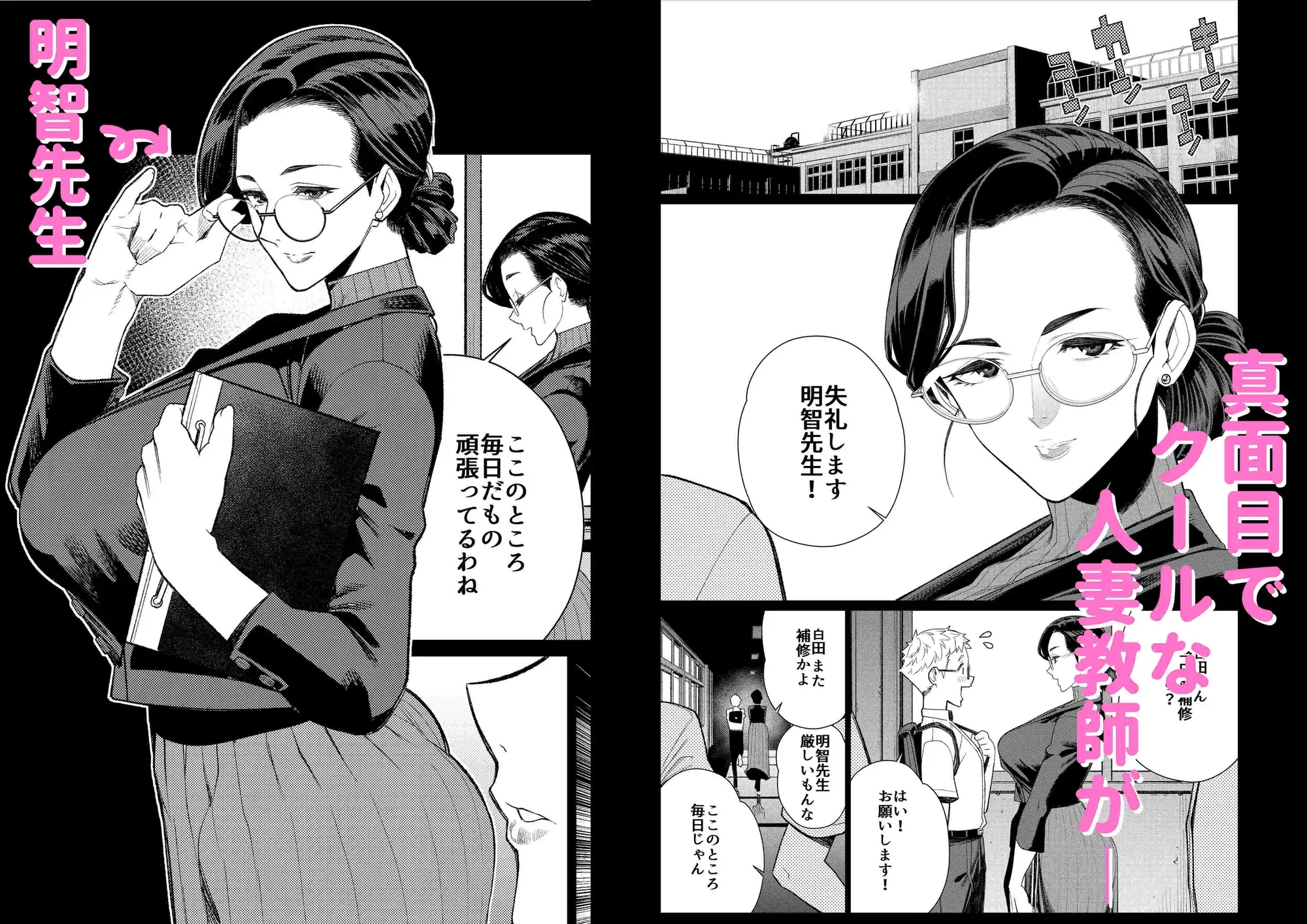 sub-image_0