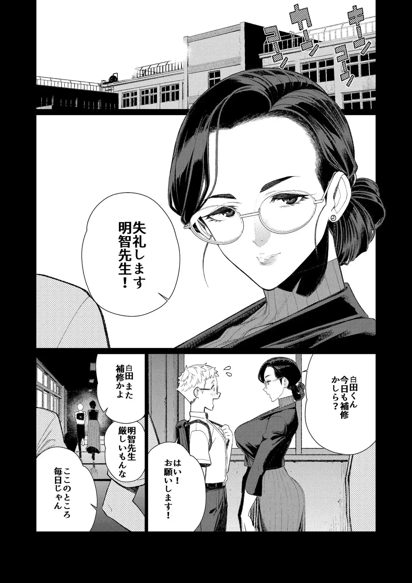 sub-image_4