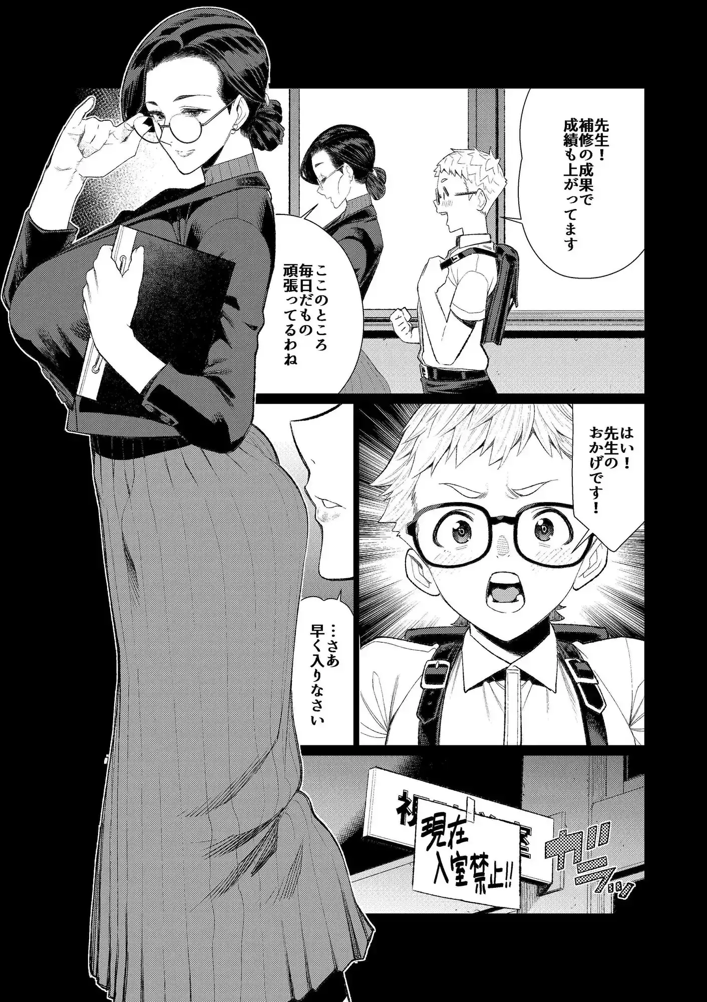 sub-image_5