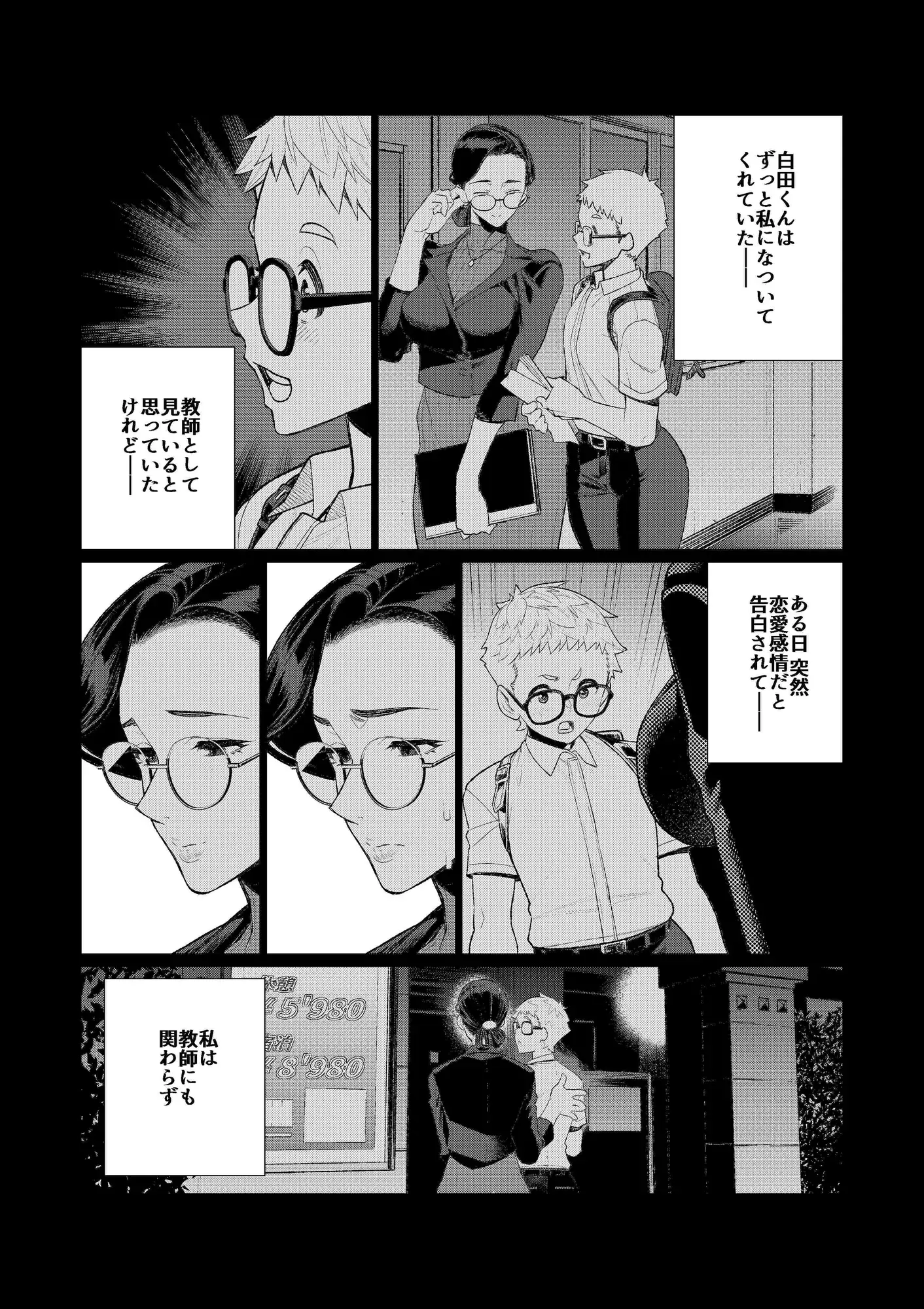 sub-image_8