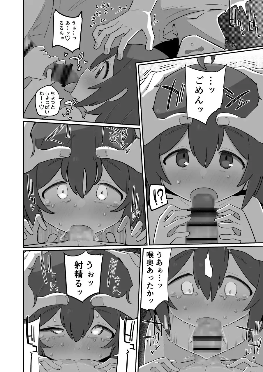 sub-image_5