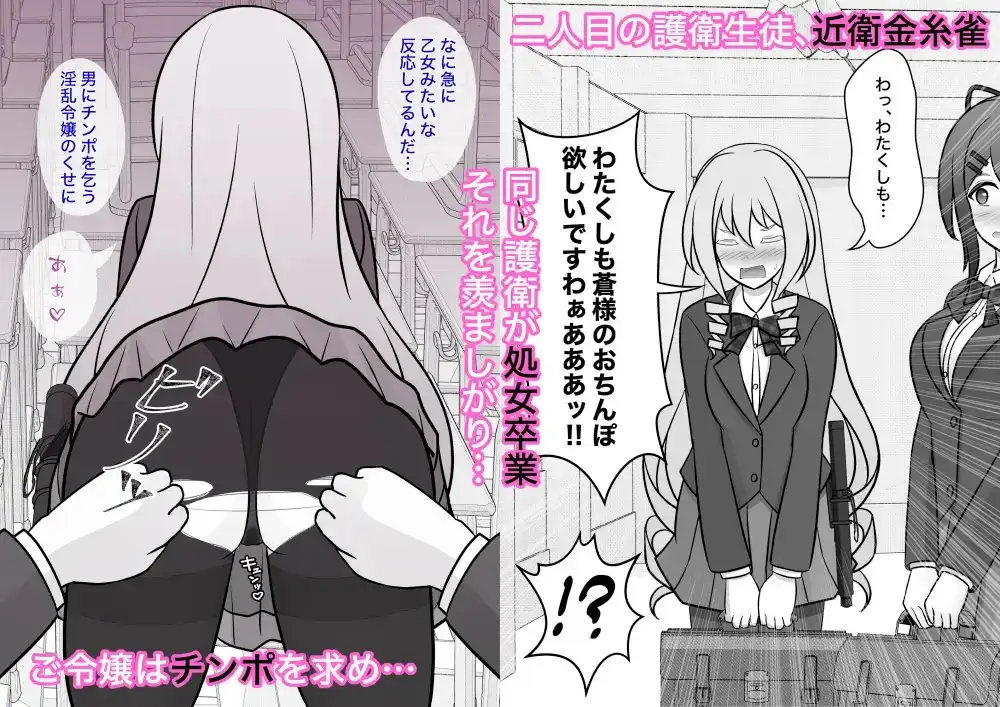 男女比1:39の平行世界は思いのほか異常(Fantiaまとめ2023年3月～12月分)