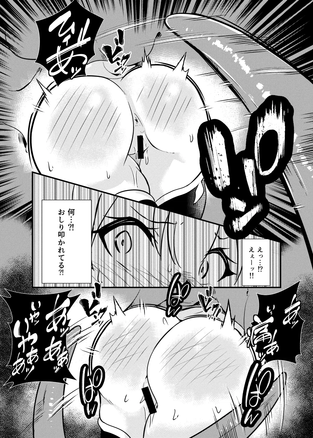 蠢魔侵蝕/Kama Sutra 足袋がらす エロ漫画7