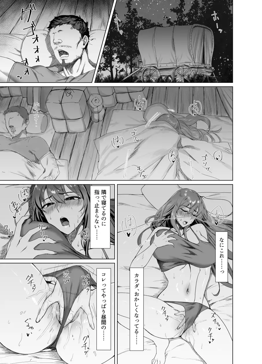 【繁体中文版】Fallen-炎髪のマキナ外譚-