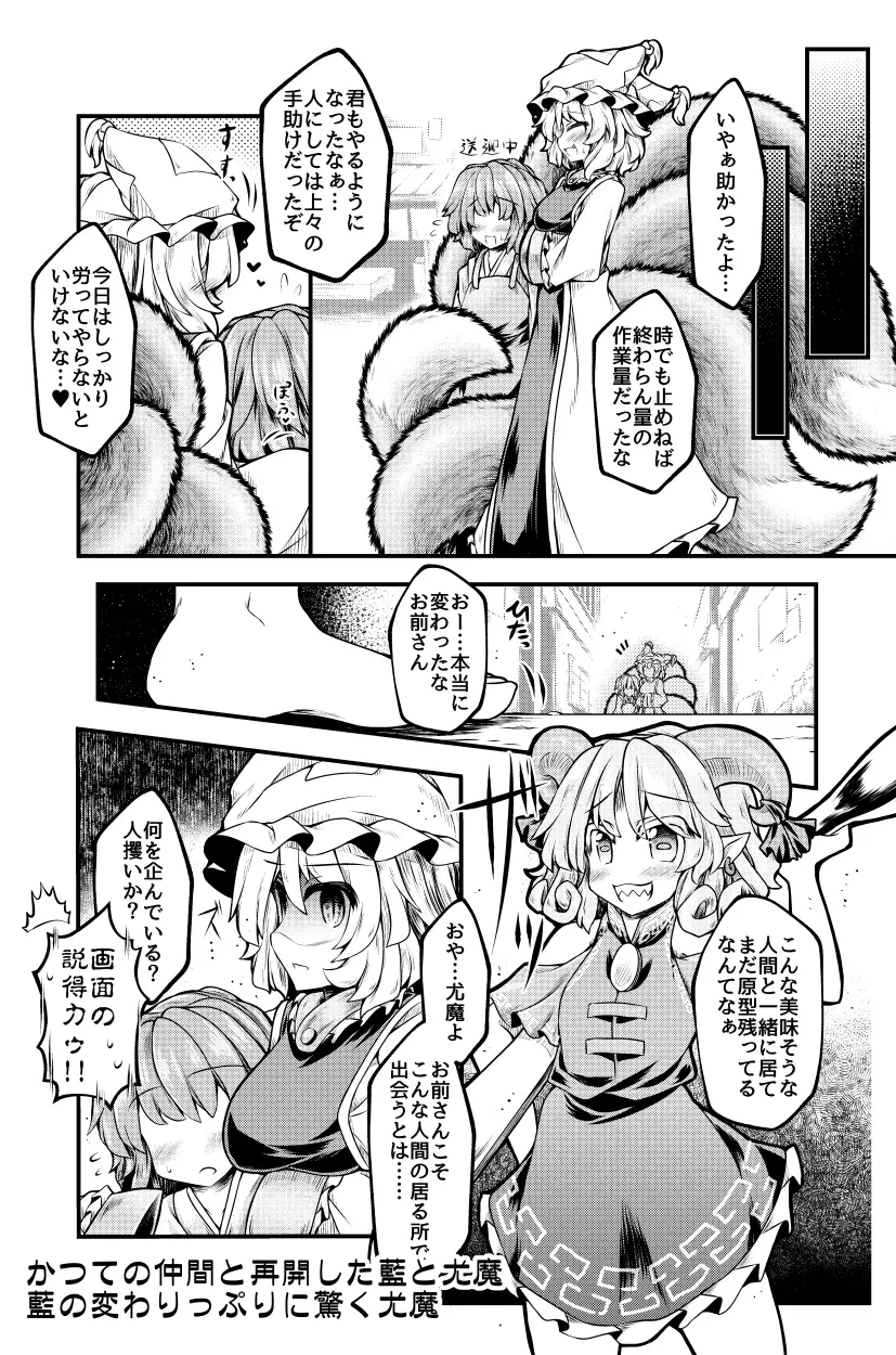 sub-image_0