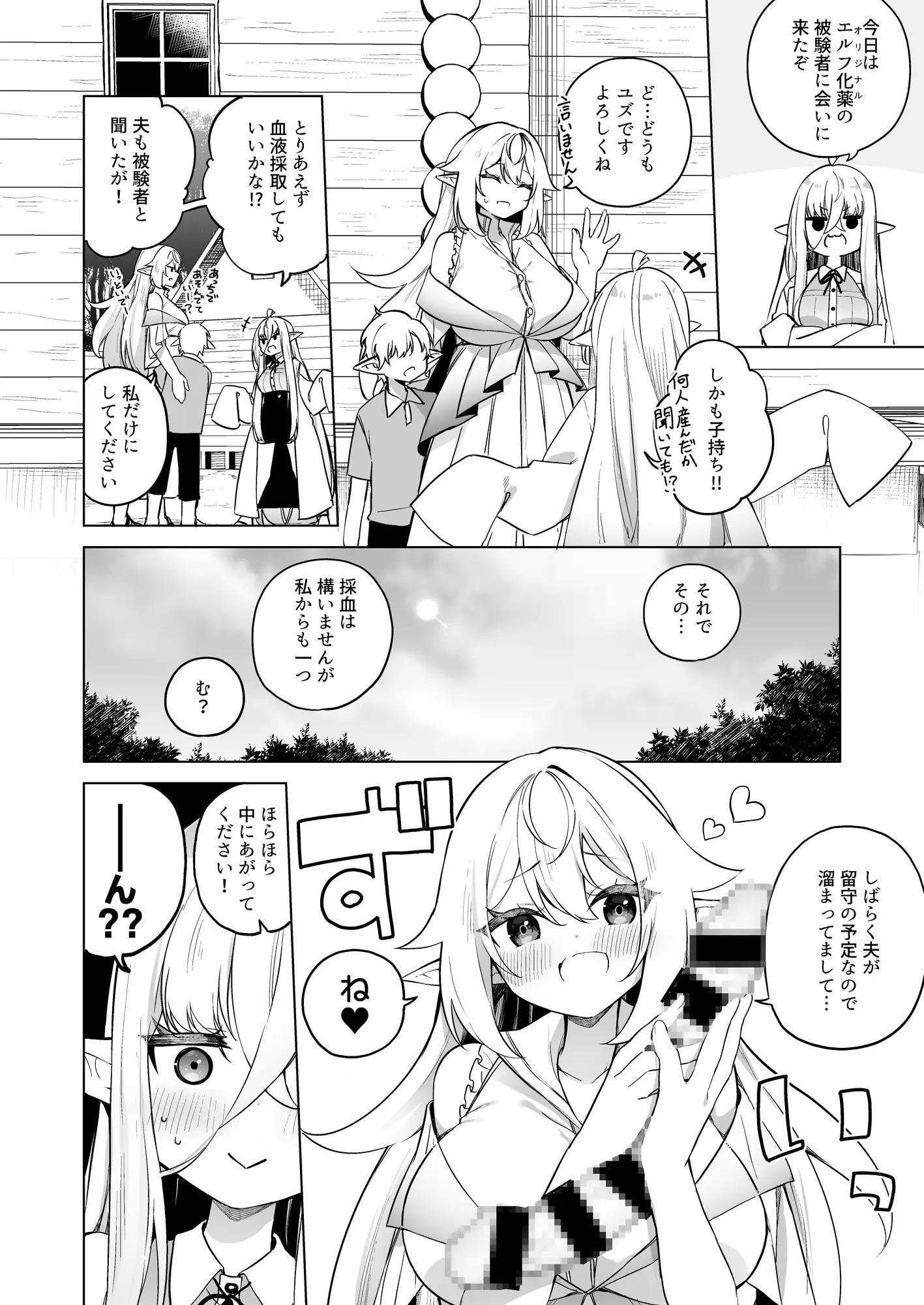sub-image_4