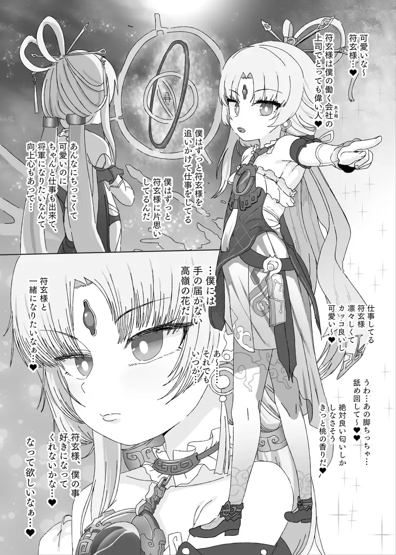 sub-image_0