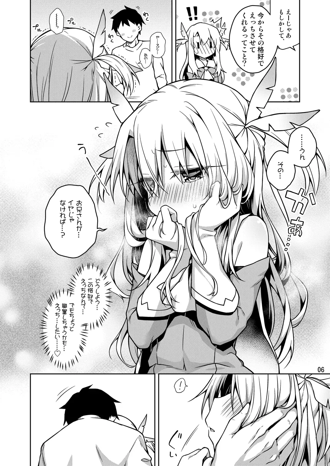 sub-image_0