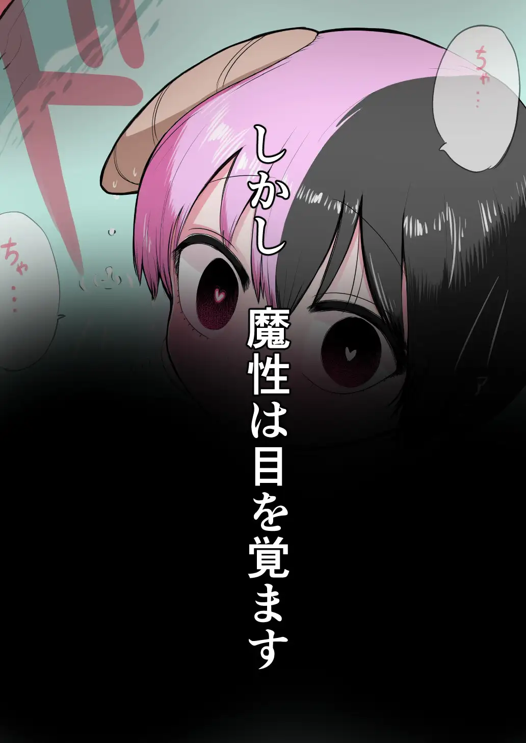 ハーフサキュバスを拾った ずり騎士 エロ画像4