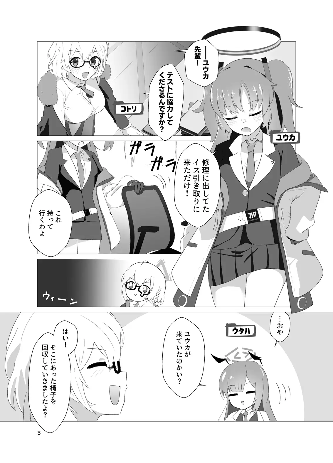 sub-image_0