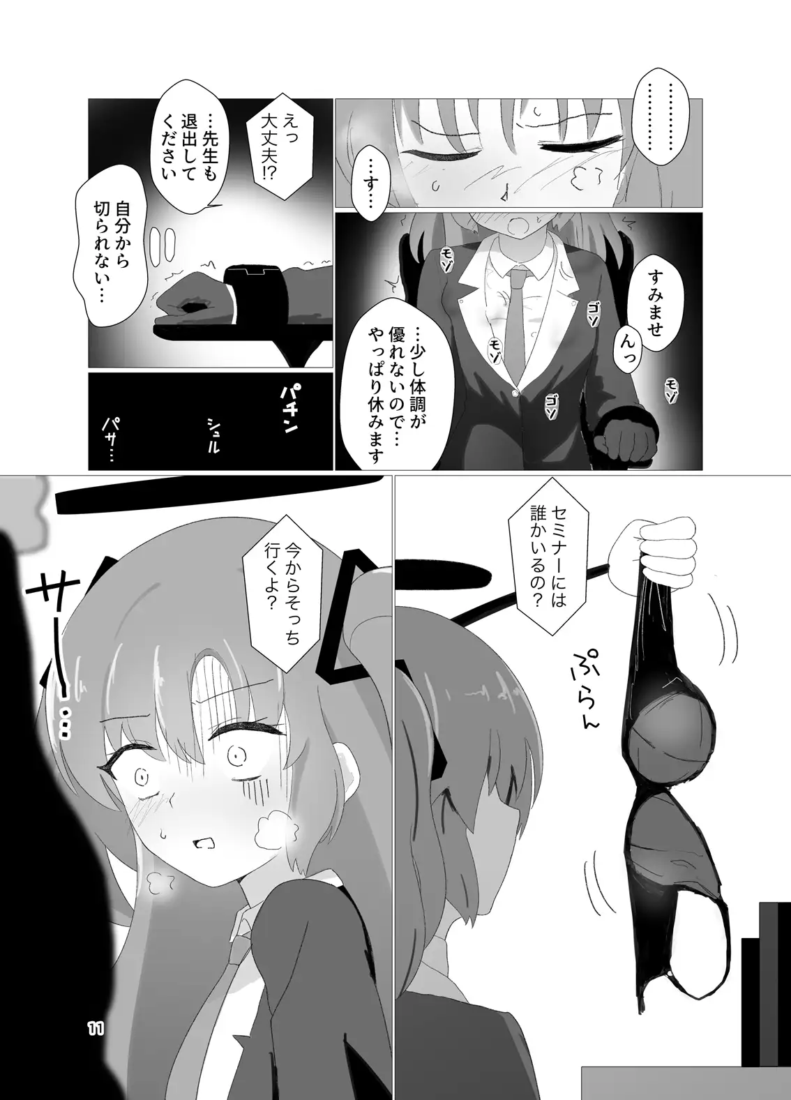 sub-image_2