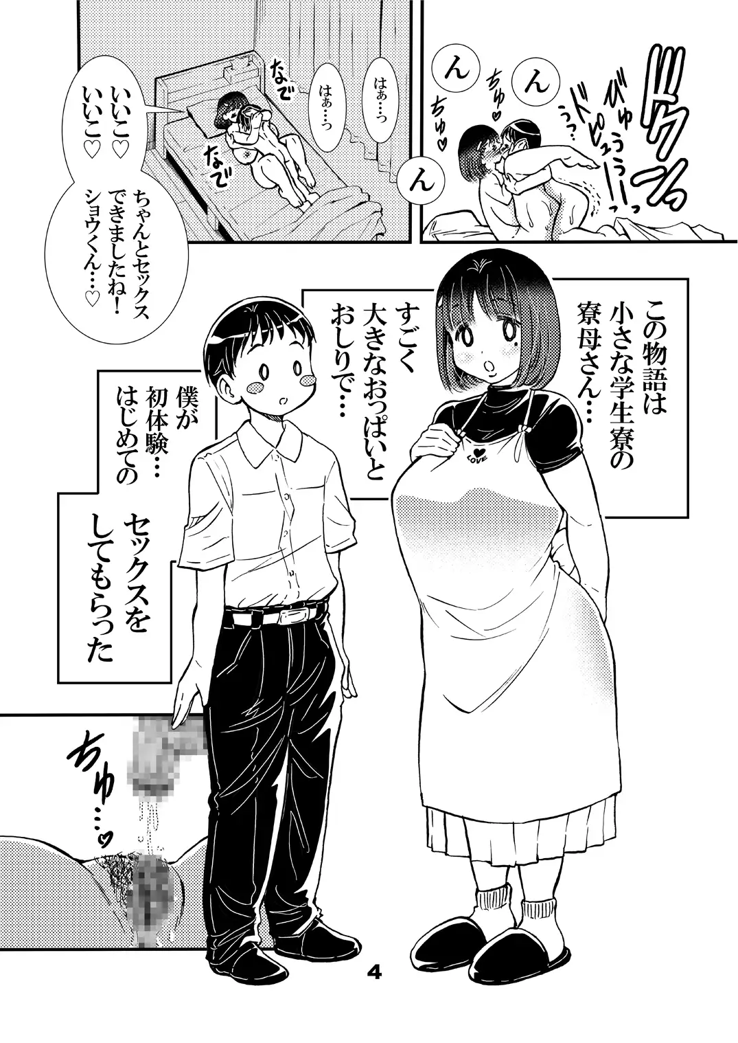 sub-image_1