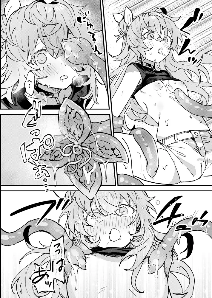 【简体中文版】薇喵无法逃脱!