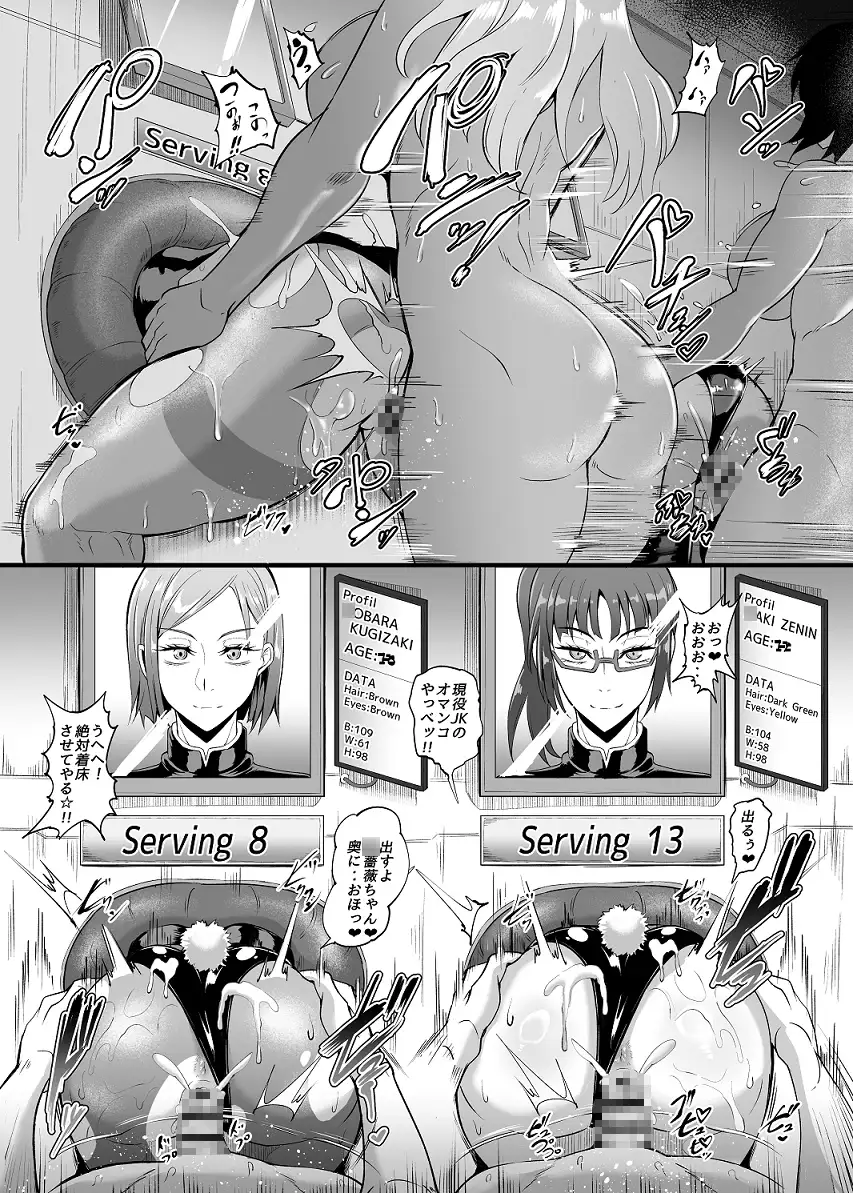 厳選20作品】一方的にお仕置きされちゃう「壁尻」エロ漫画まとめ【お尻レ○プふたなりトラップ】 - DLチャンネル みんなで作る二次元情報サイト！