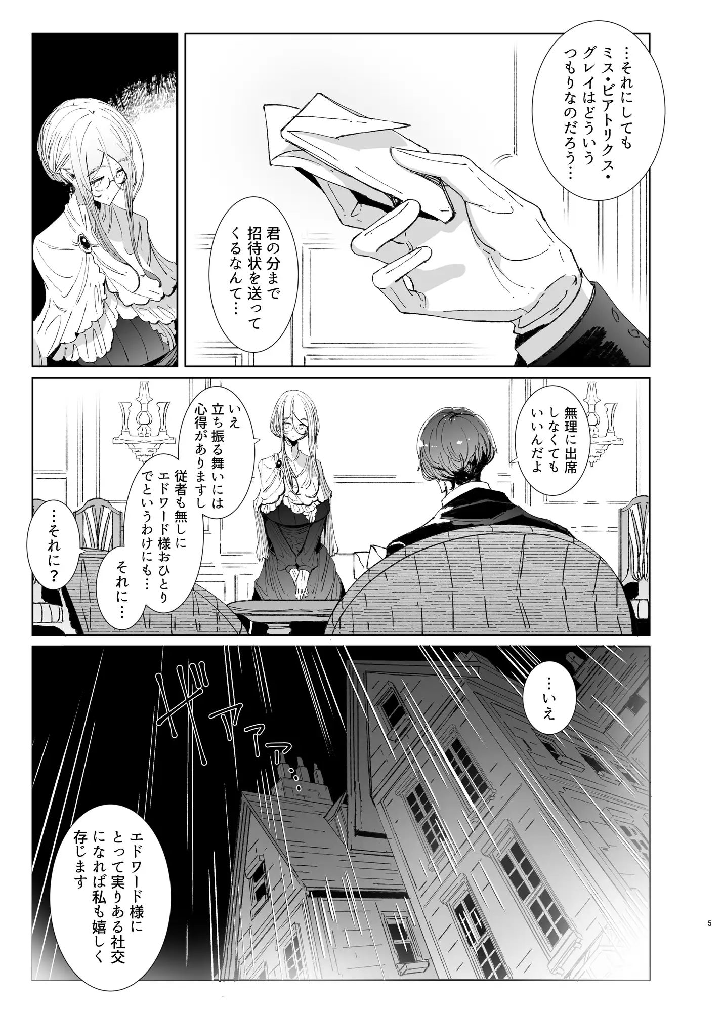 sub-image_0