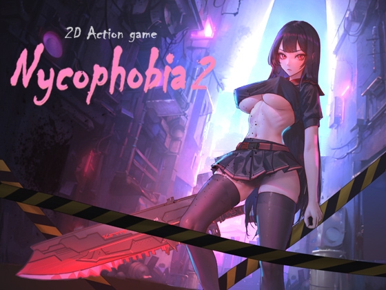 Nyctophobia 2 (体験版)