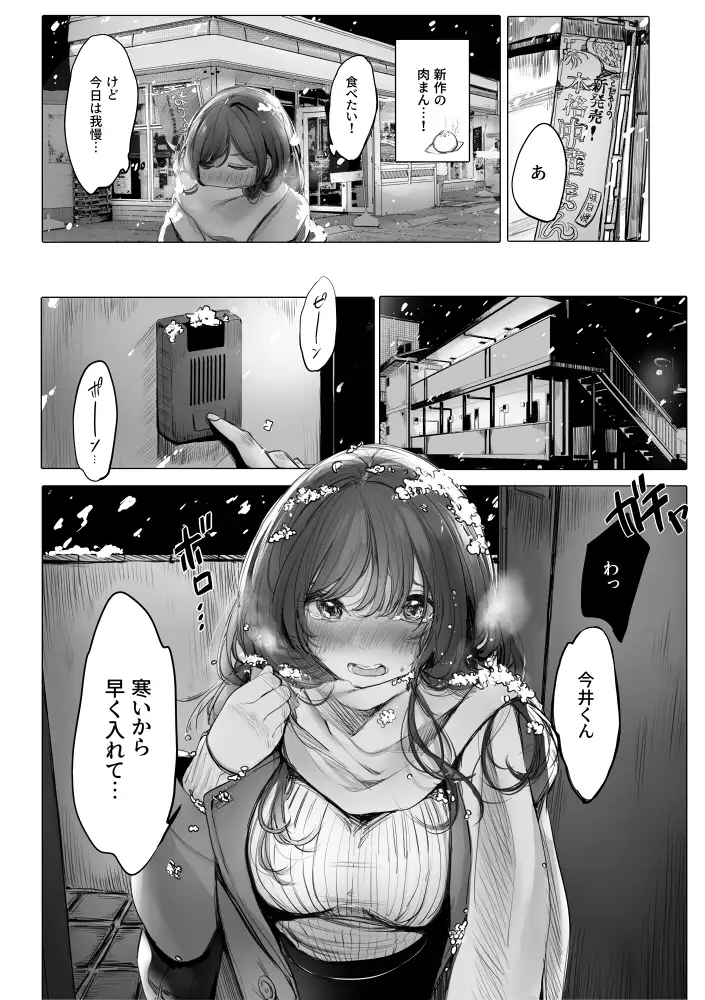 sub-image_0