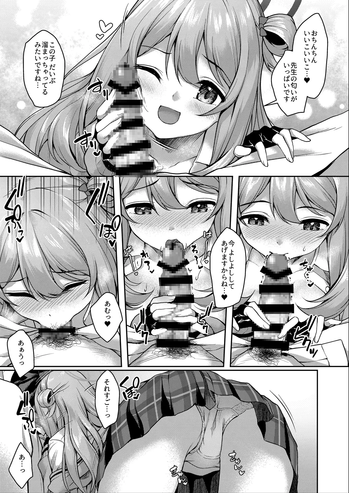 sub-image_3
