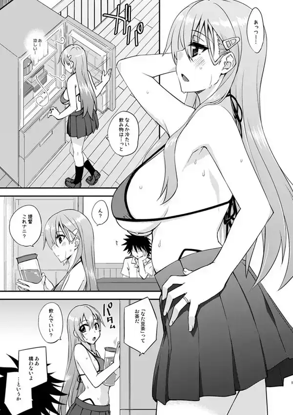 sub-image_0
