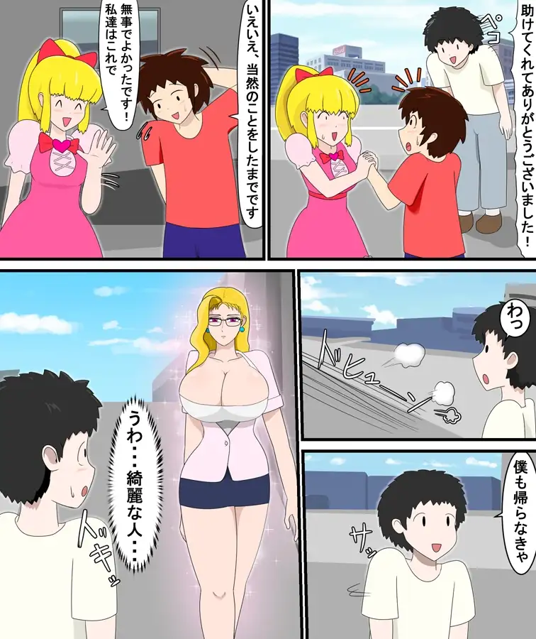 sub-image_0