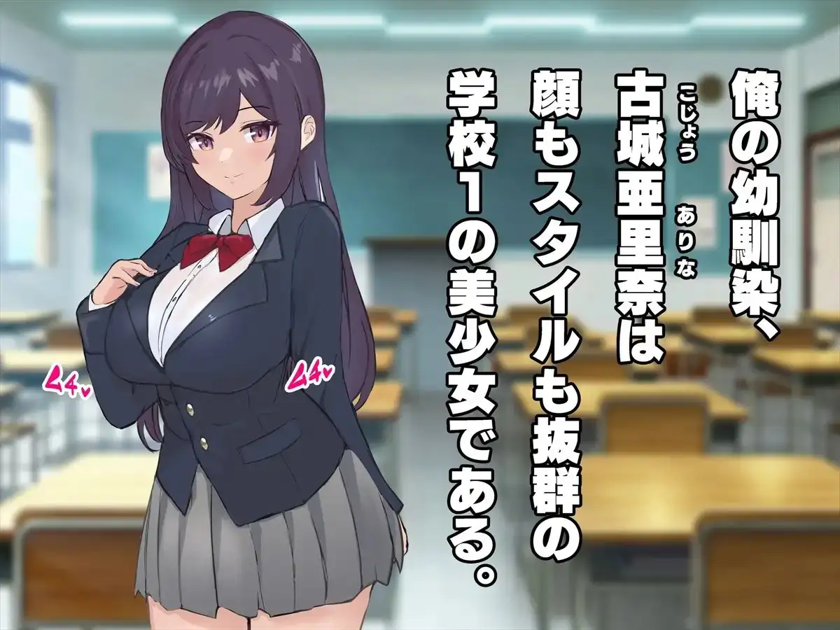 ナマイキ幼馴染メイドとご奉仕性活