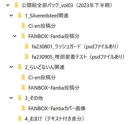 sub-image_7
