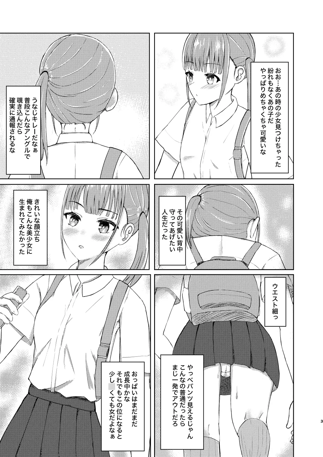 sub-image_0