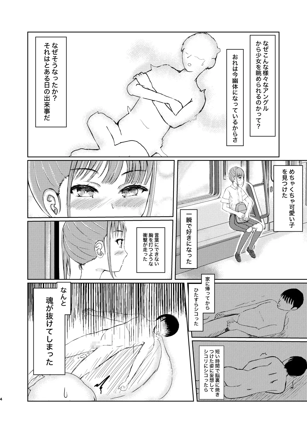 sub-image_1