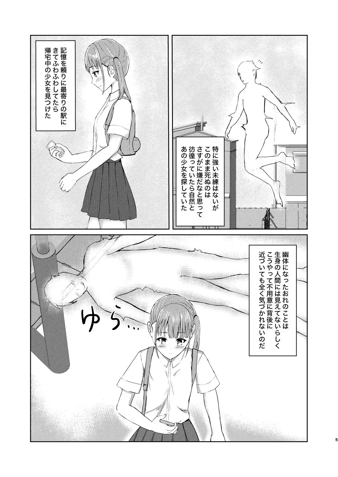sub-image_2