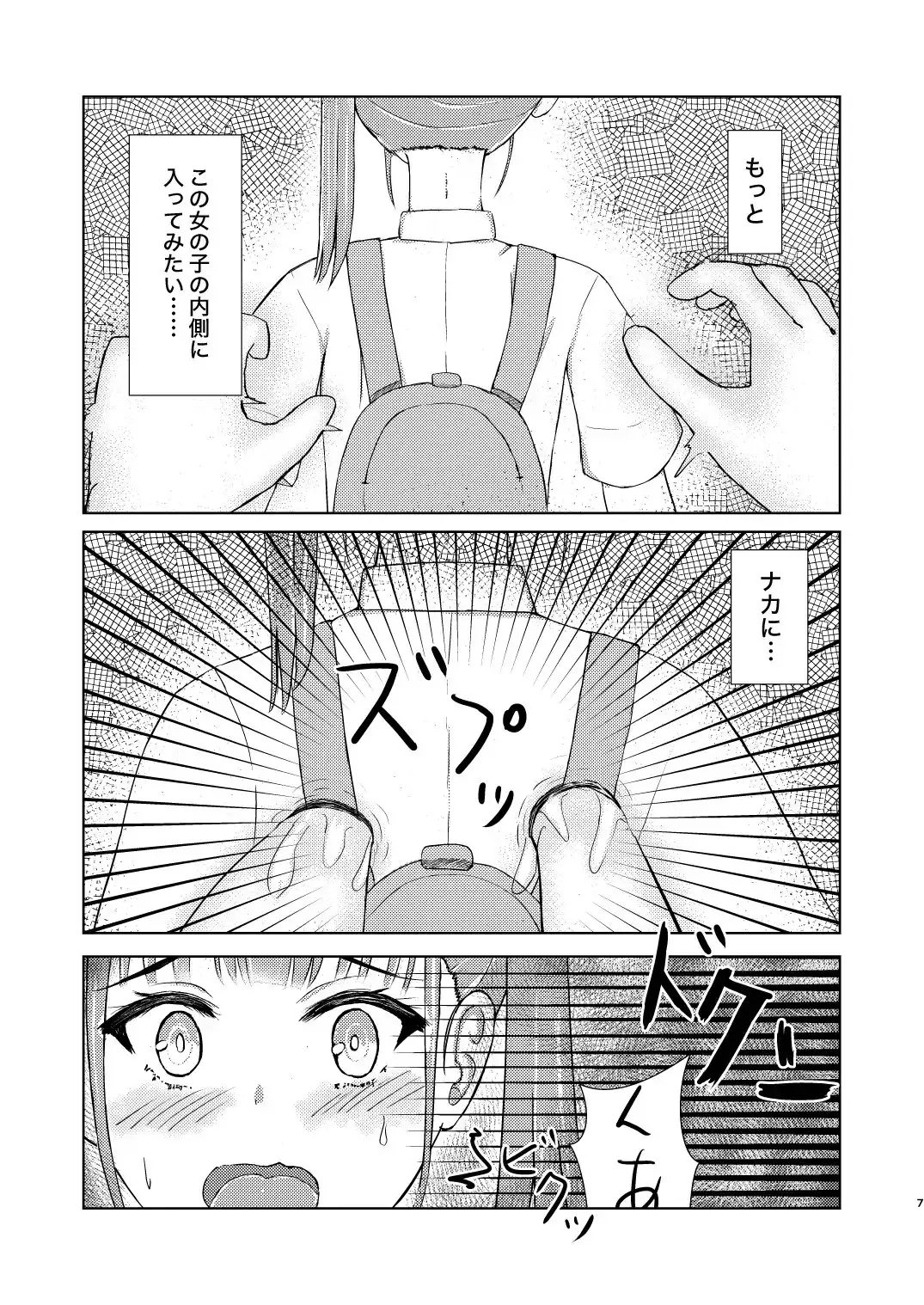 sub-image_3