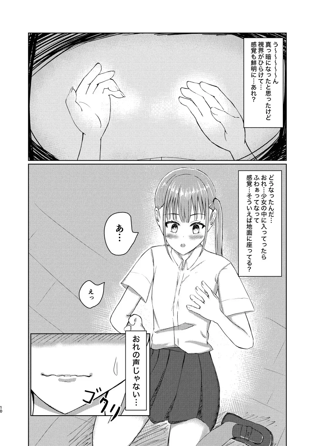 sub-image_4
