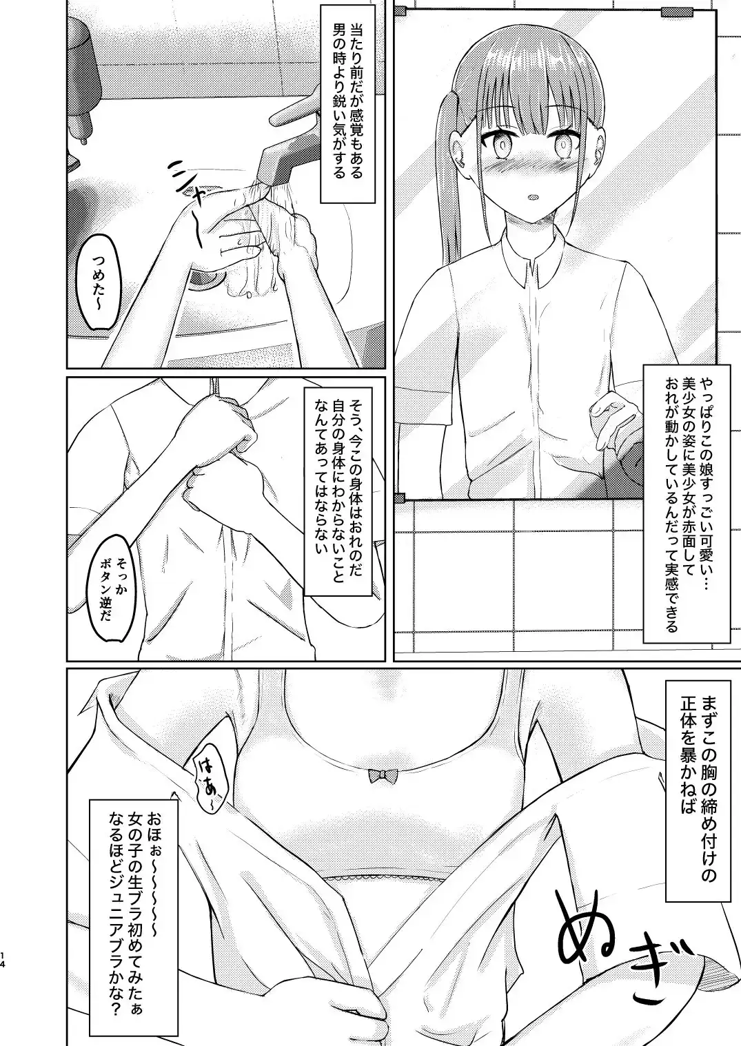 sub-image_5