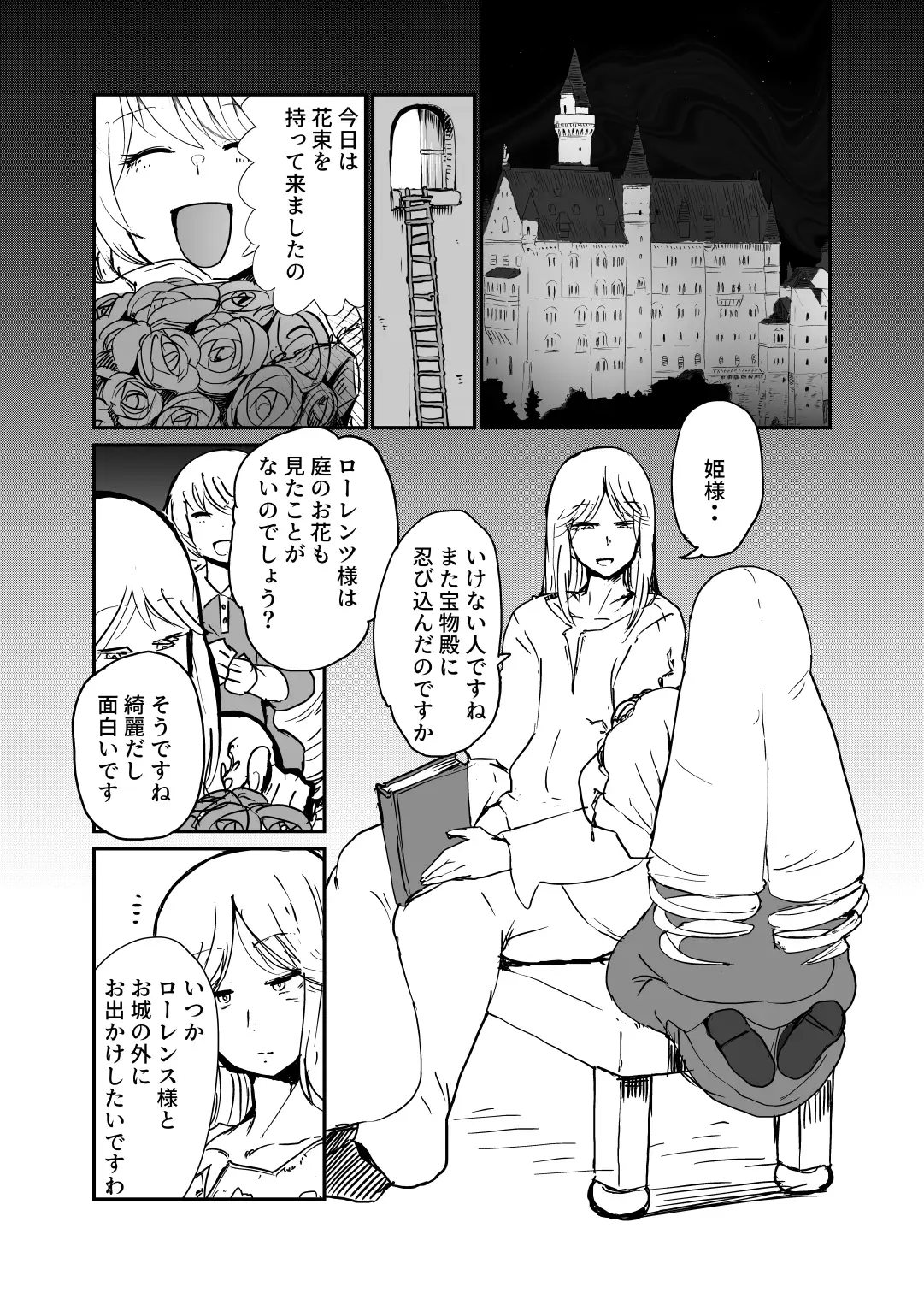 sub-image_0