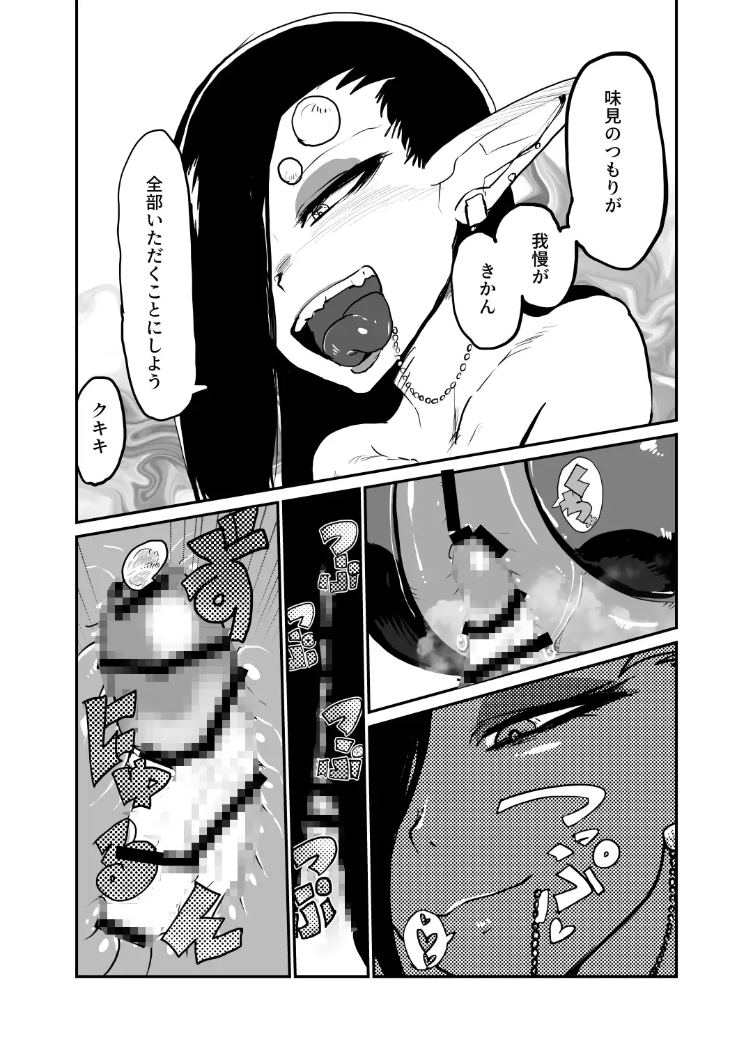 sub-image_3