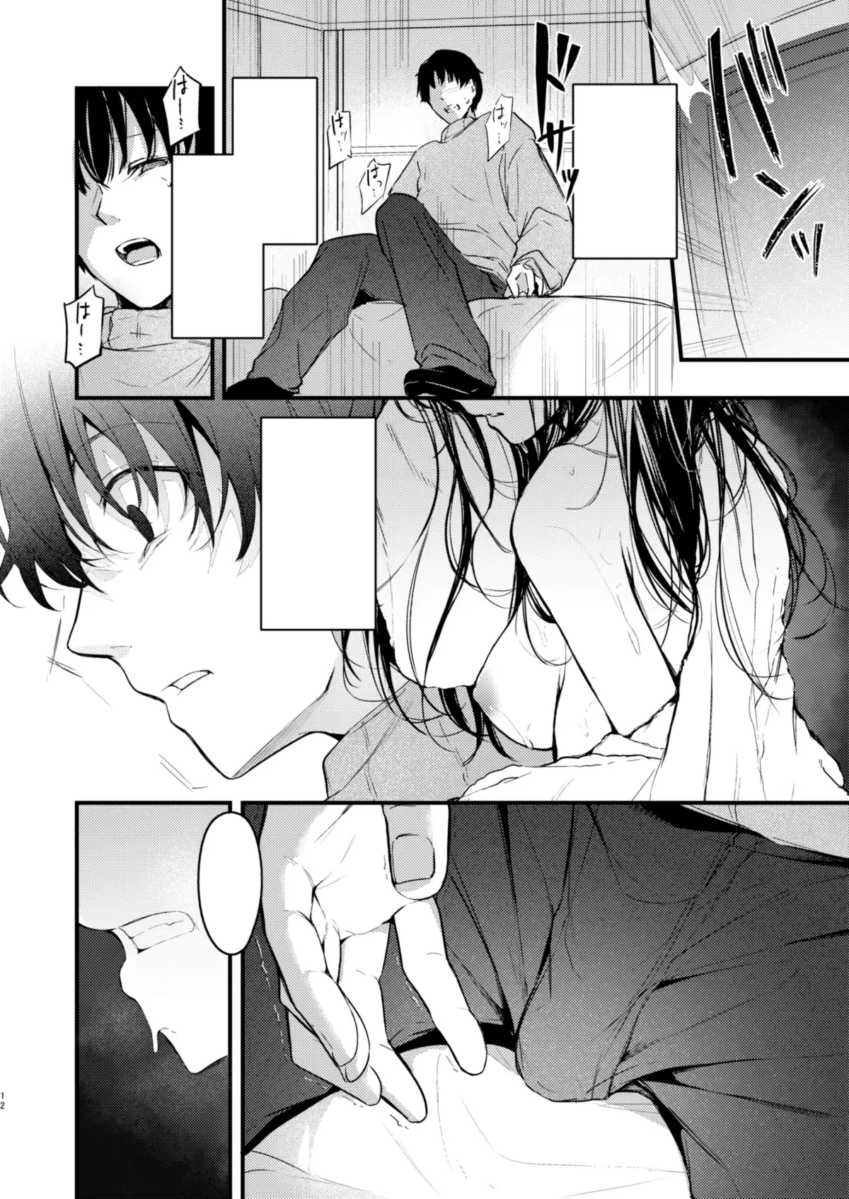 【繁体中文版】Pulchre Bene Recte!