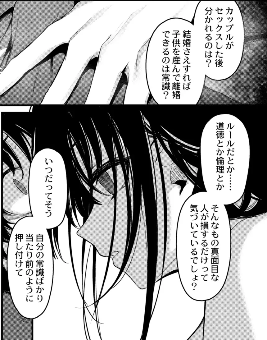 【繁体中文版】Pulchre Bene Recte!