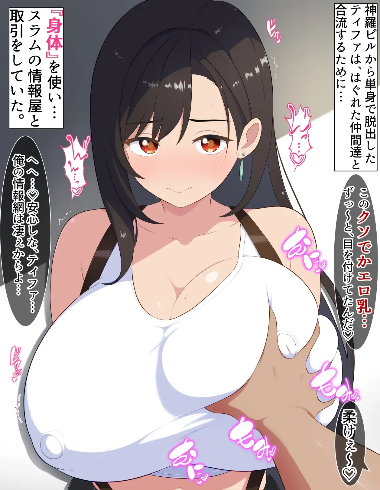 RJ01139970][むちむち乳業] 2023むちむち乳業イラスト集@サクニユーキ のダウンロード情報 - DLDShare