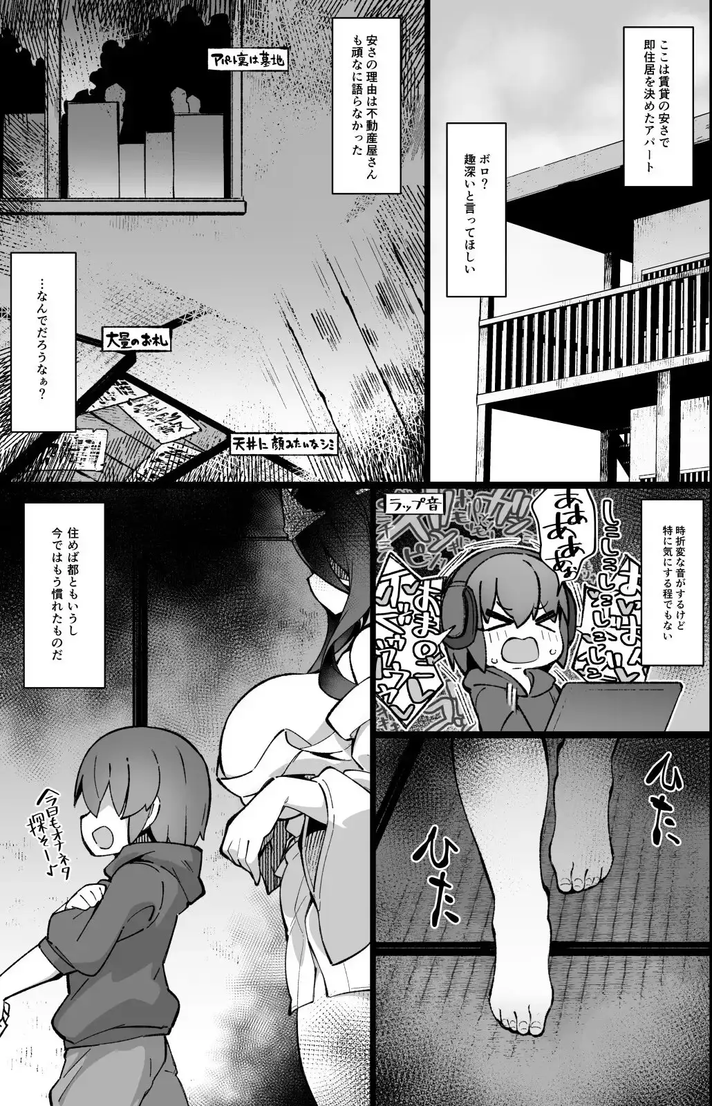 sub-image_0