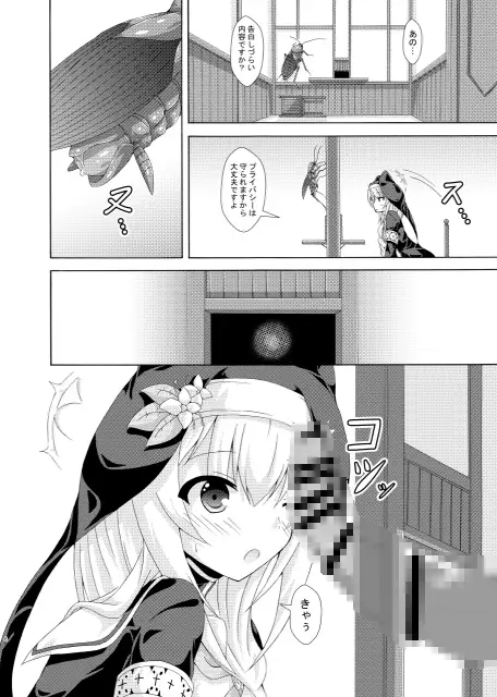 sub-image_1