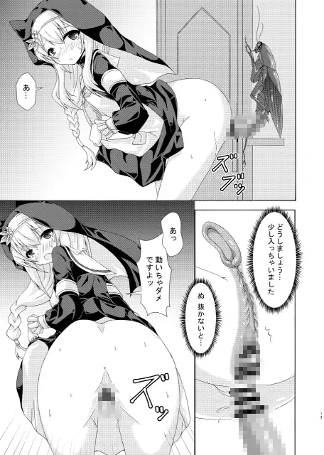 sub-image_2